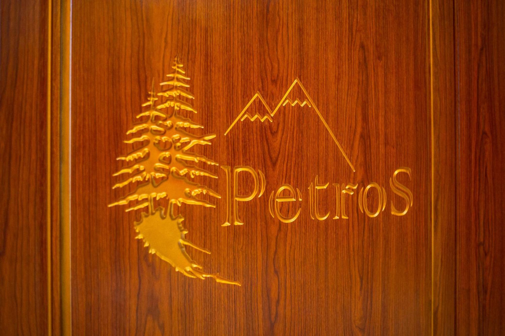 Petros Hotel Bukowel Zimmer foto
